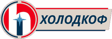 Холодкоф